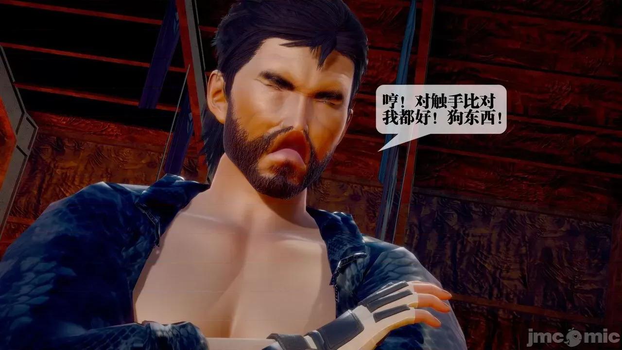 KillerT3D [KillerT] 堕落 29 第182页