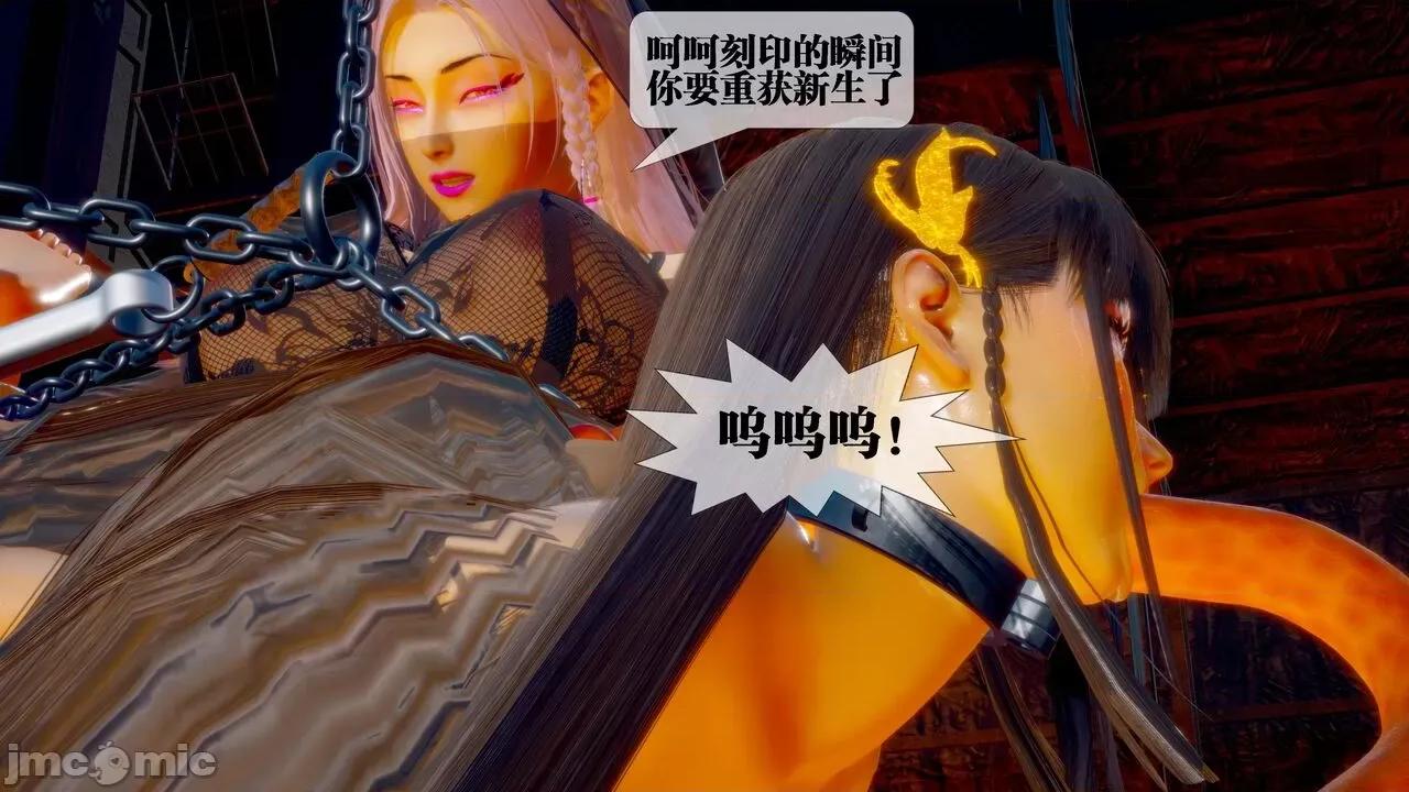 KillerT3D [KillerT] 堕落 29 第187页