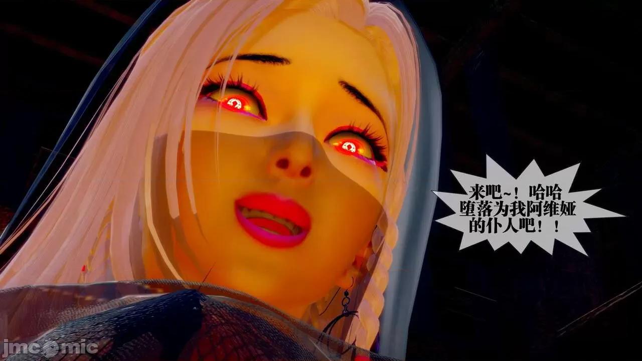 KillerT3D [KillerT] 堕落 29 第190页