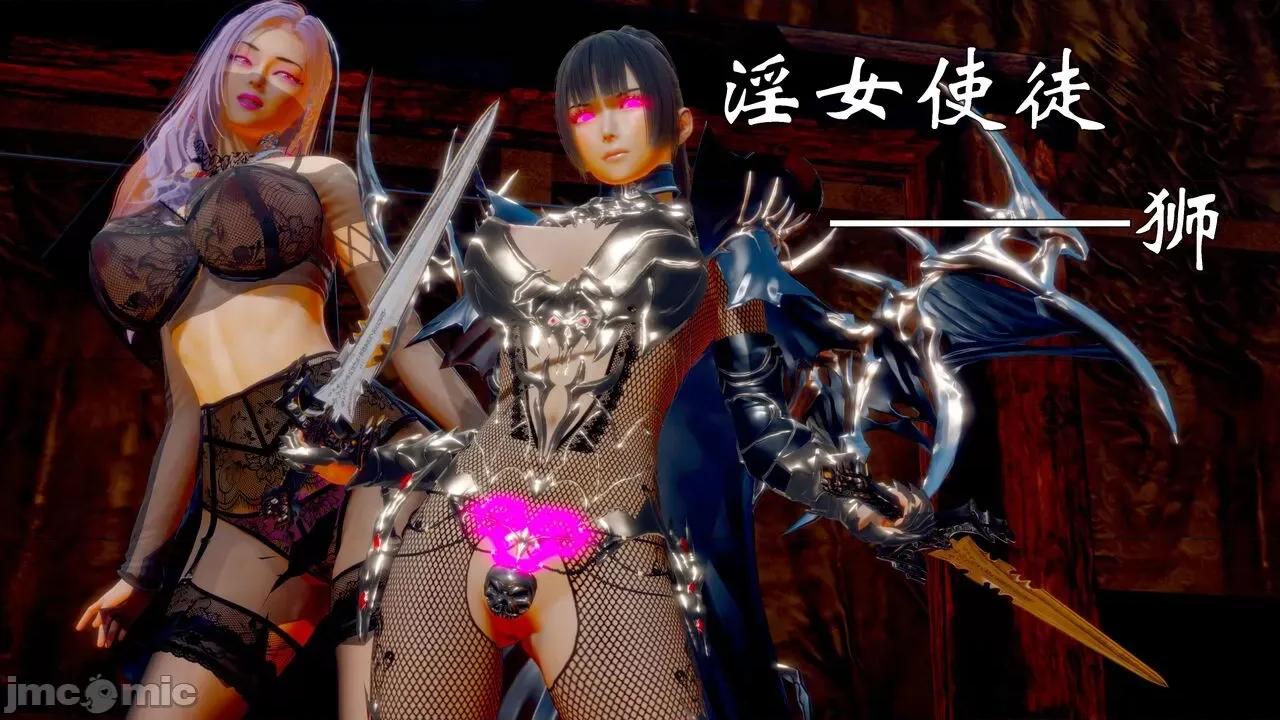 KillerT3D [KillerT] 堕落 29 第195页