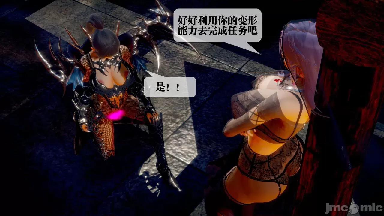 KillerT3D [KillerT] 堕落 29 第197页