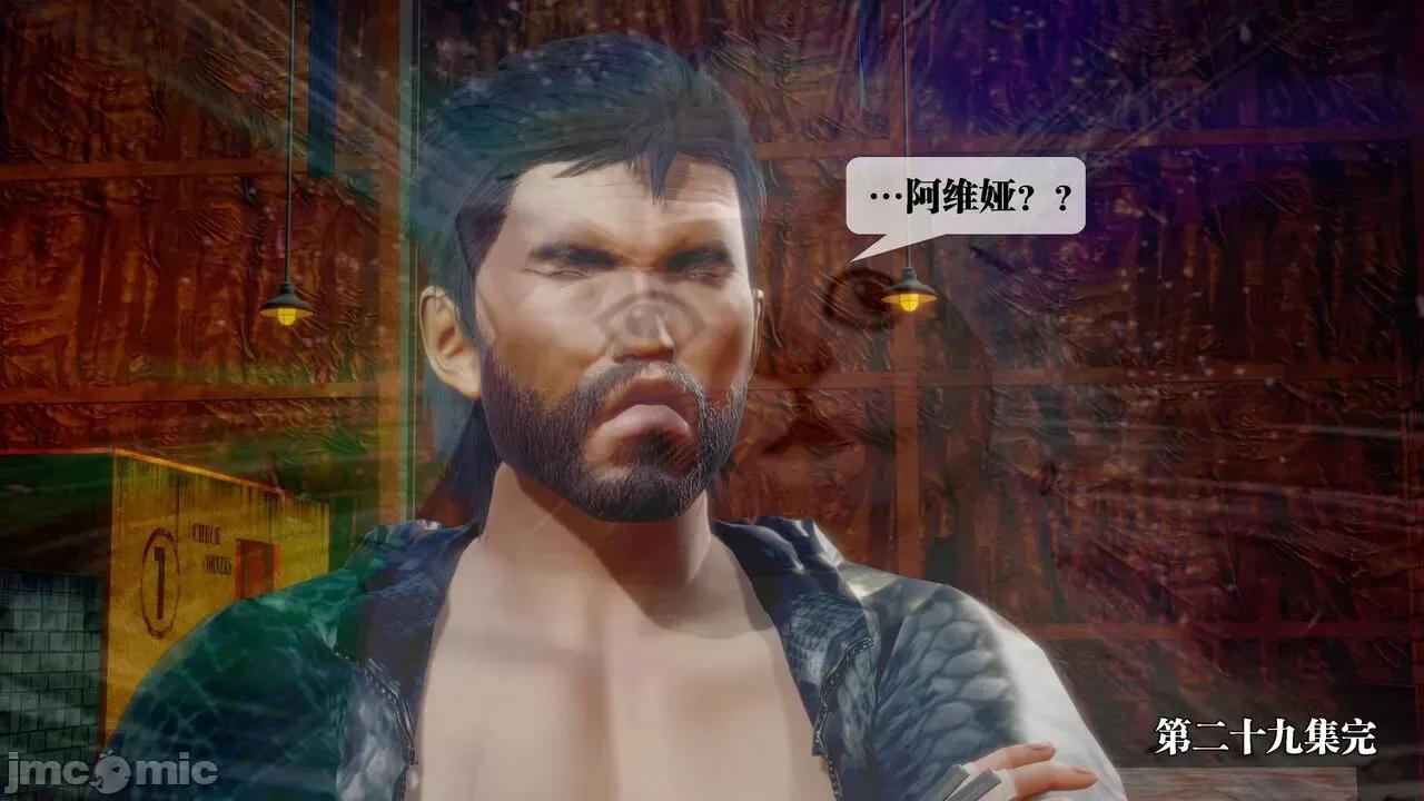 KillerT3D [KillerT] 堕落 29 第200页