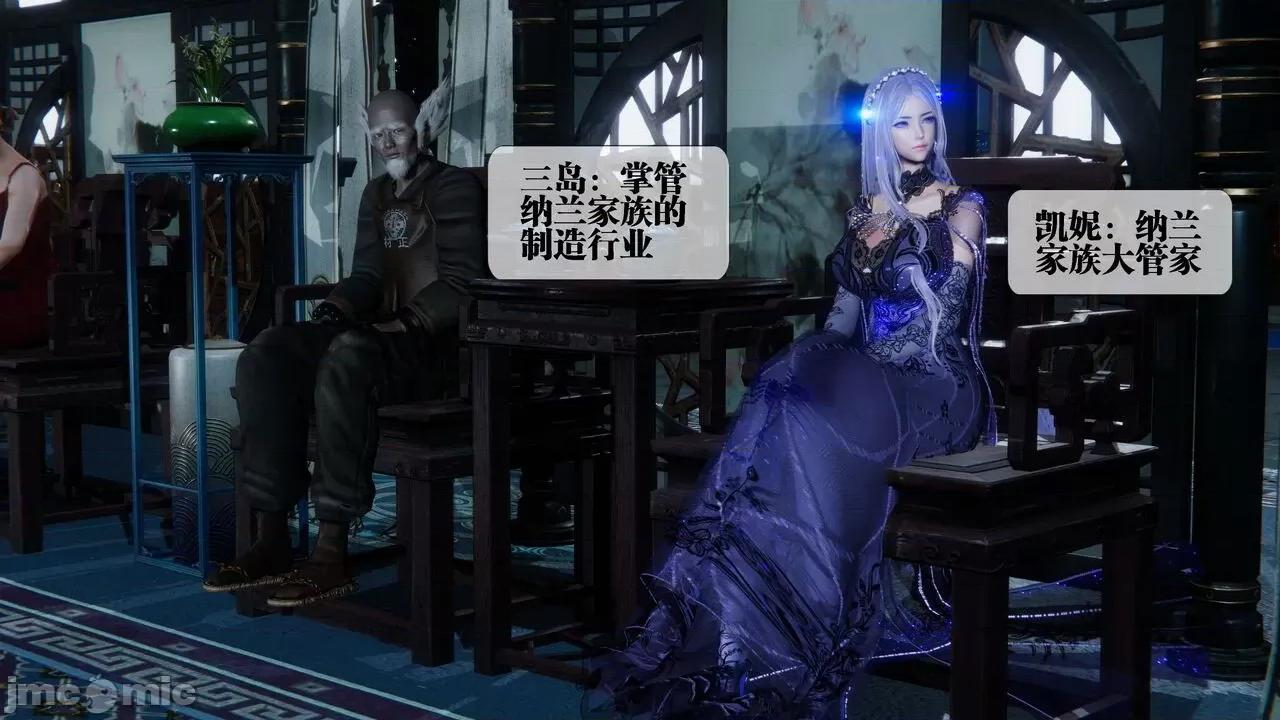 KillerT3D [KillerT] 堕落 30 第4页