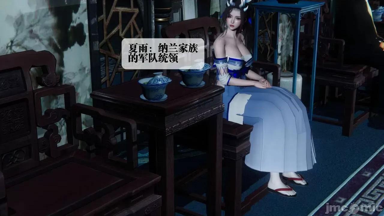 KillerT3D [KillerT] 堕落 30 第5页
