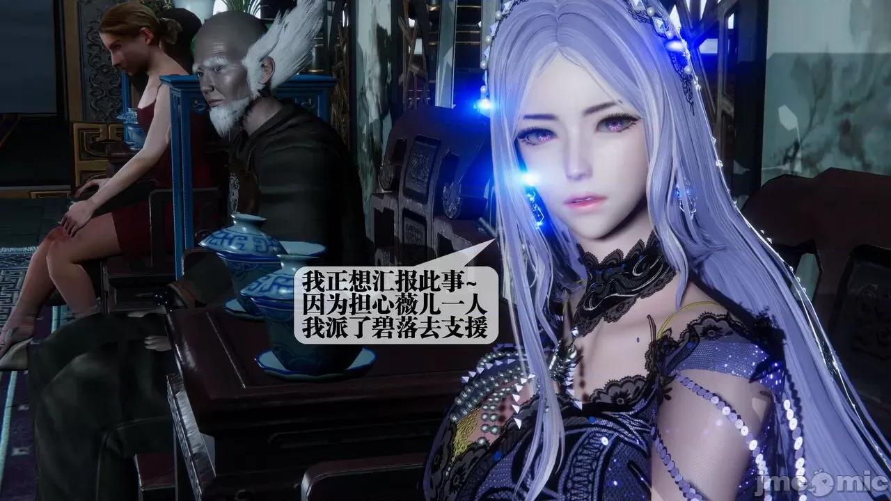 KillerT3D [KillerT] 堕落 30 第7页