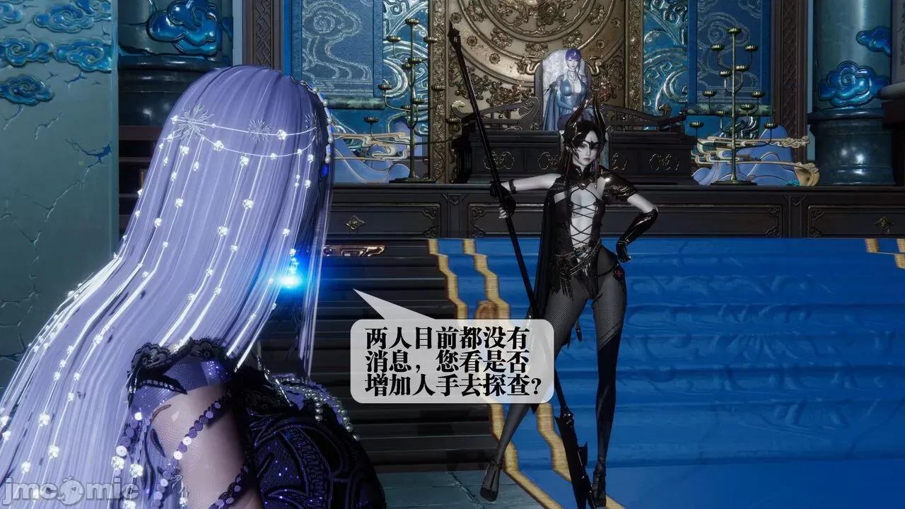 KillerT3D [KillerT] 堕落 30 第8页