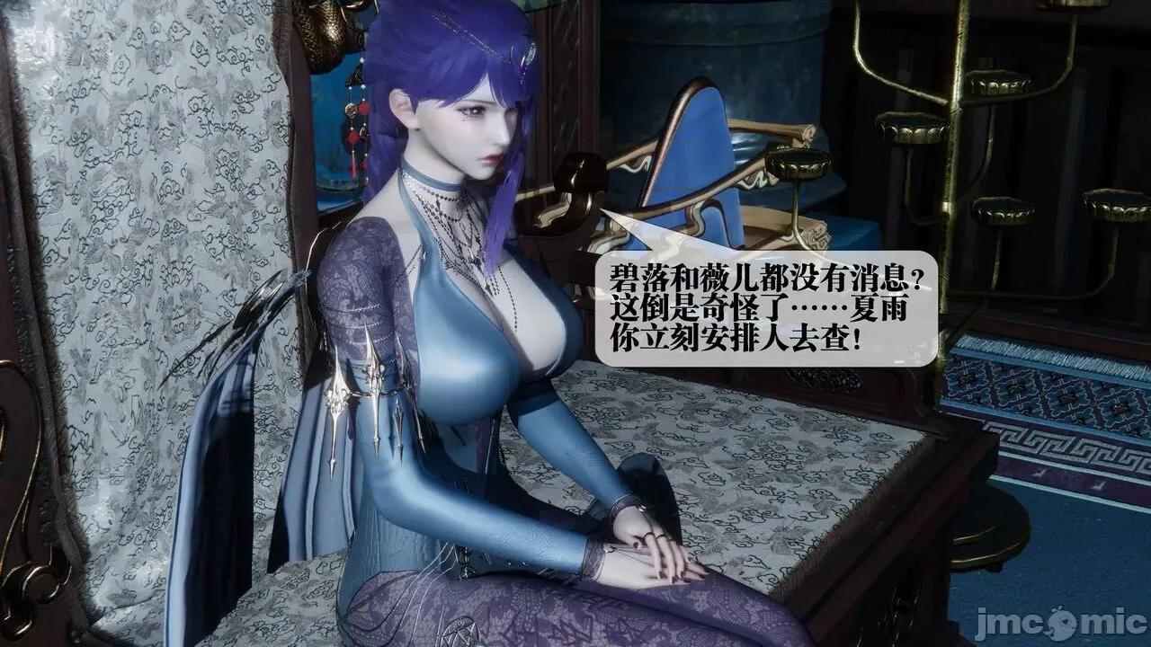 KillerT3D [KillerT] 堕落 30 第9页