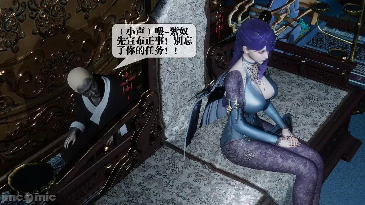 KillerT3D [KillerT] 堕落 30 第13页