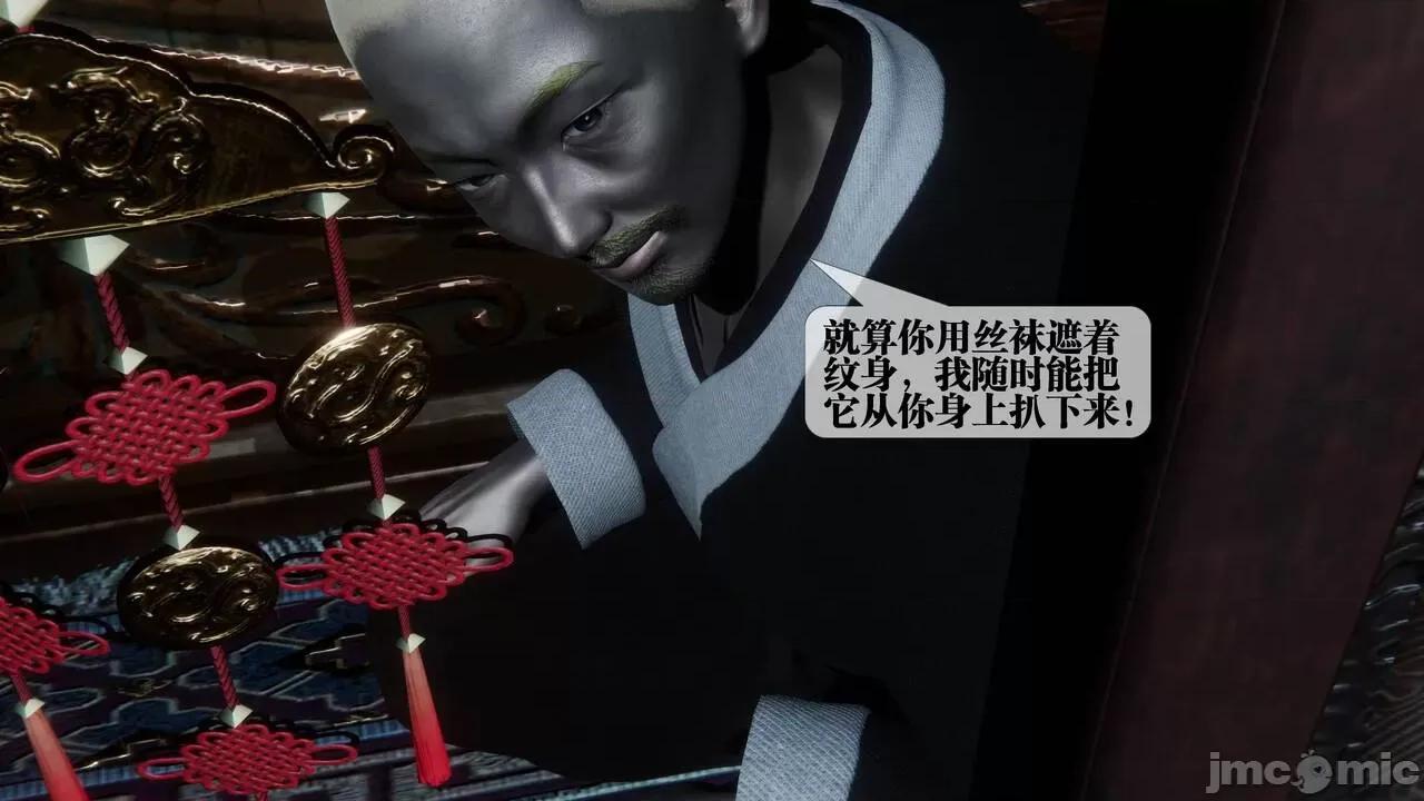 KillerT3D [KillerT] 堕落 30 第14页