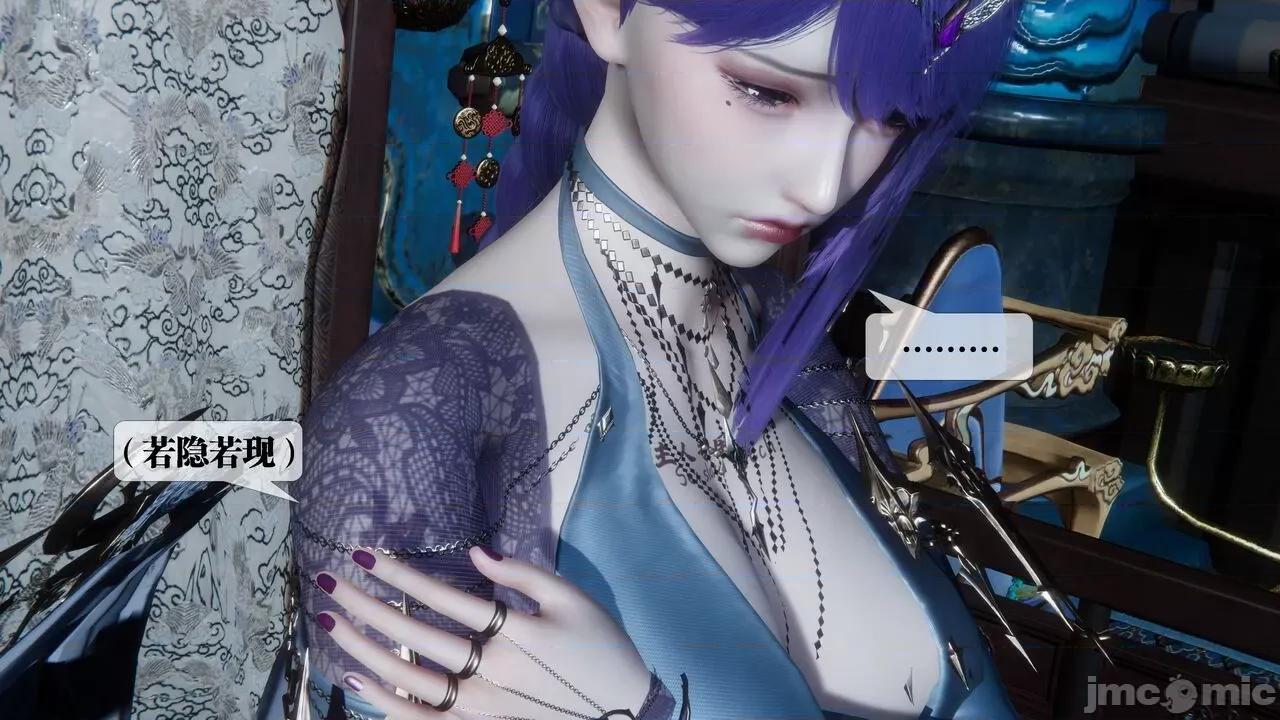 KillerT3D [KillerT] 堕落 30 第15页