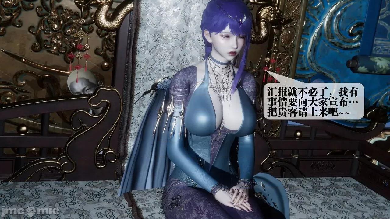 KillerT3D [KillerT] 堕落 30 第16页