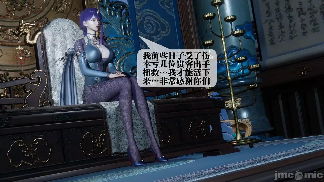KillerT3D [KillerT] 堕落 30 第20页