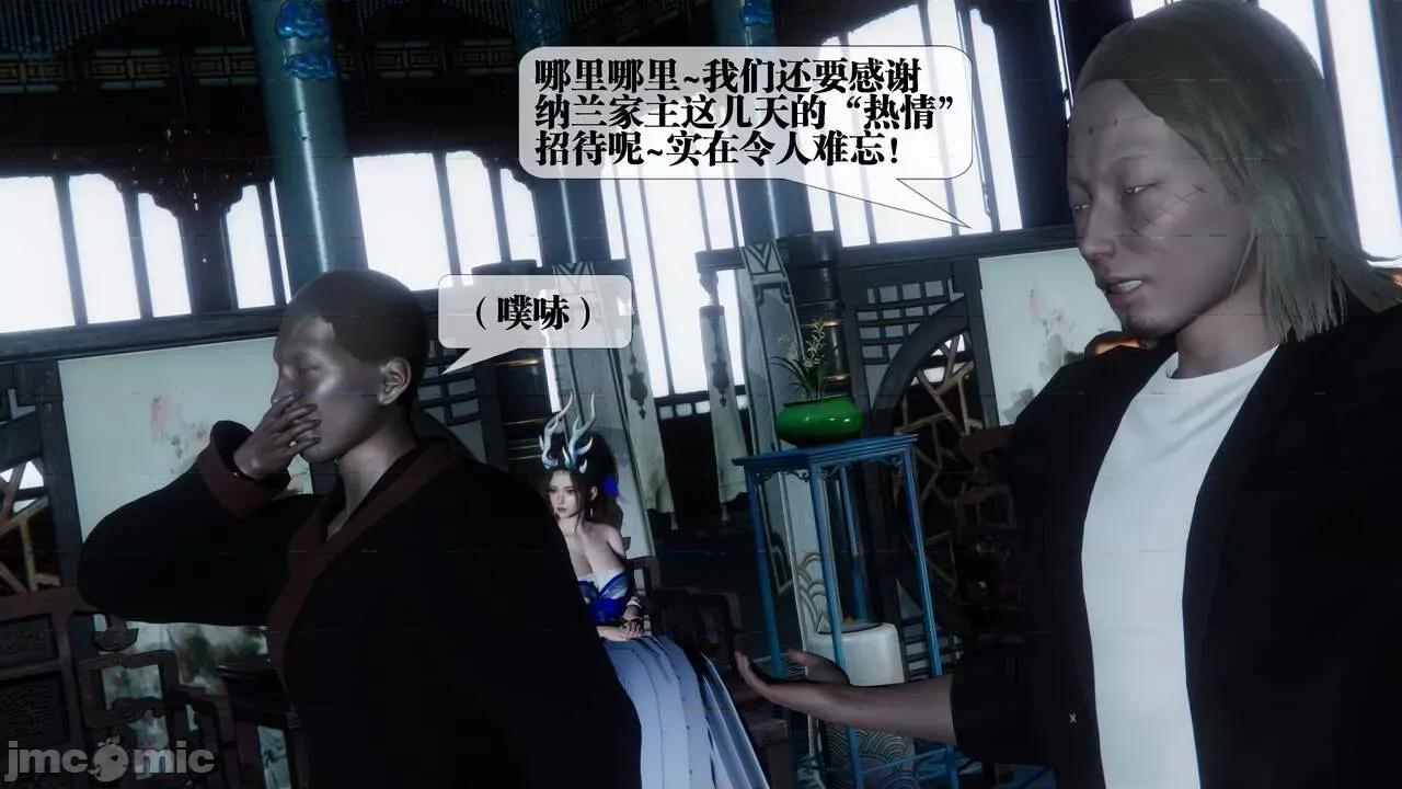 KillerT3D [KillerT] 堕落 30 第21页