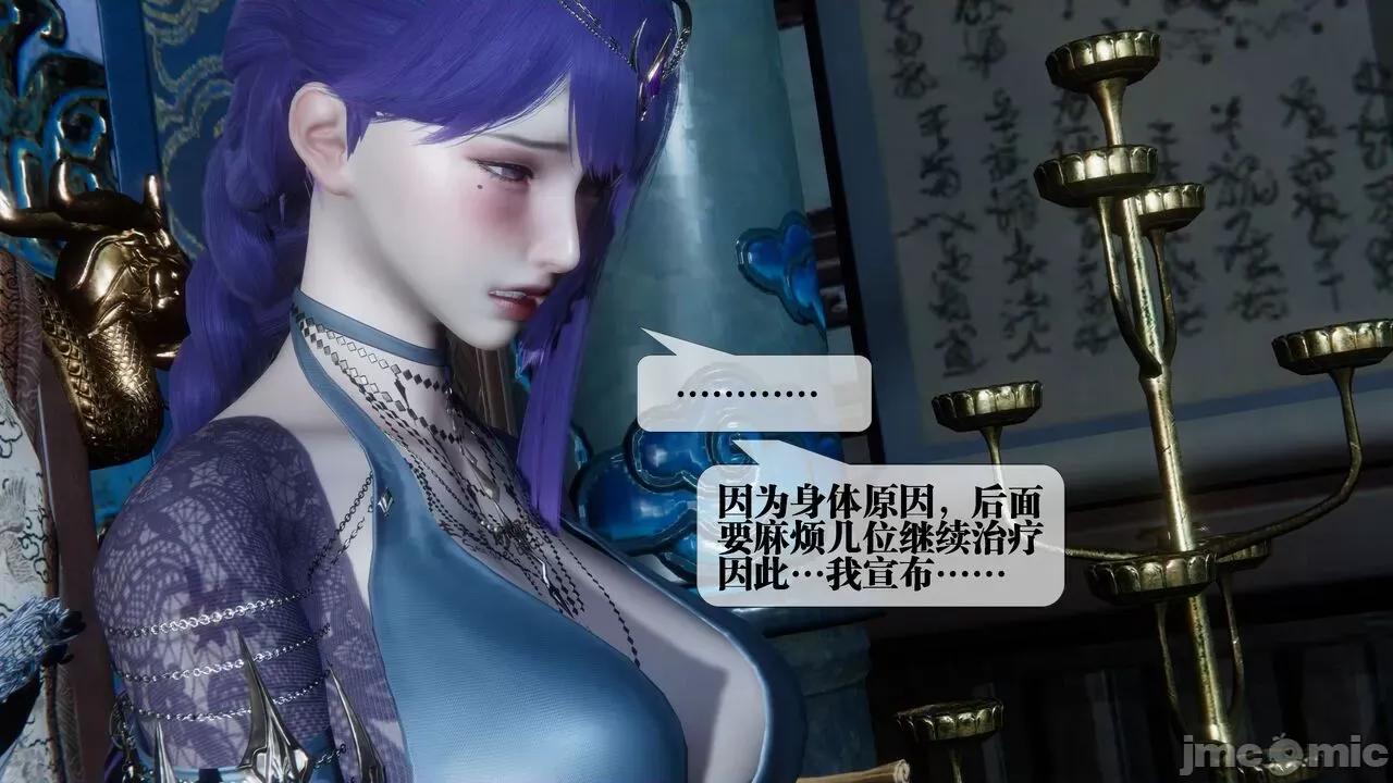 KillerT3D [KillerT] 堕落 30 第24页