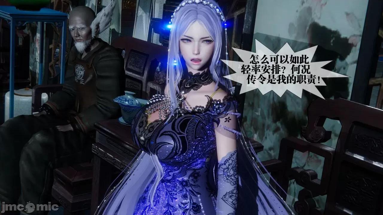 KillerT3D [KillerT] 堕落 30 第27页