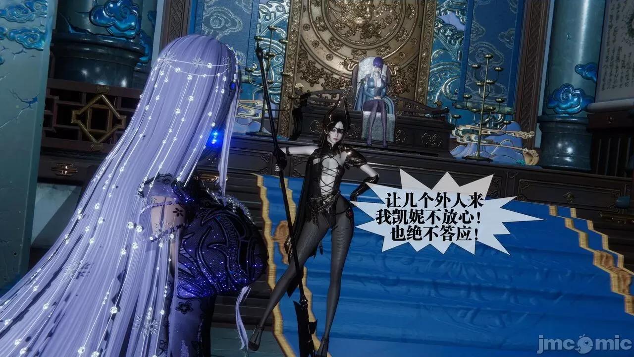 KillerT3D [KillerT] 堕落 30 第28页