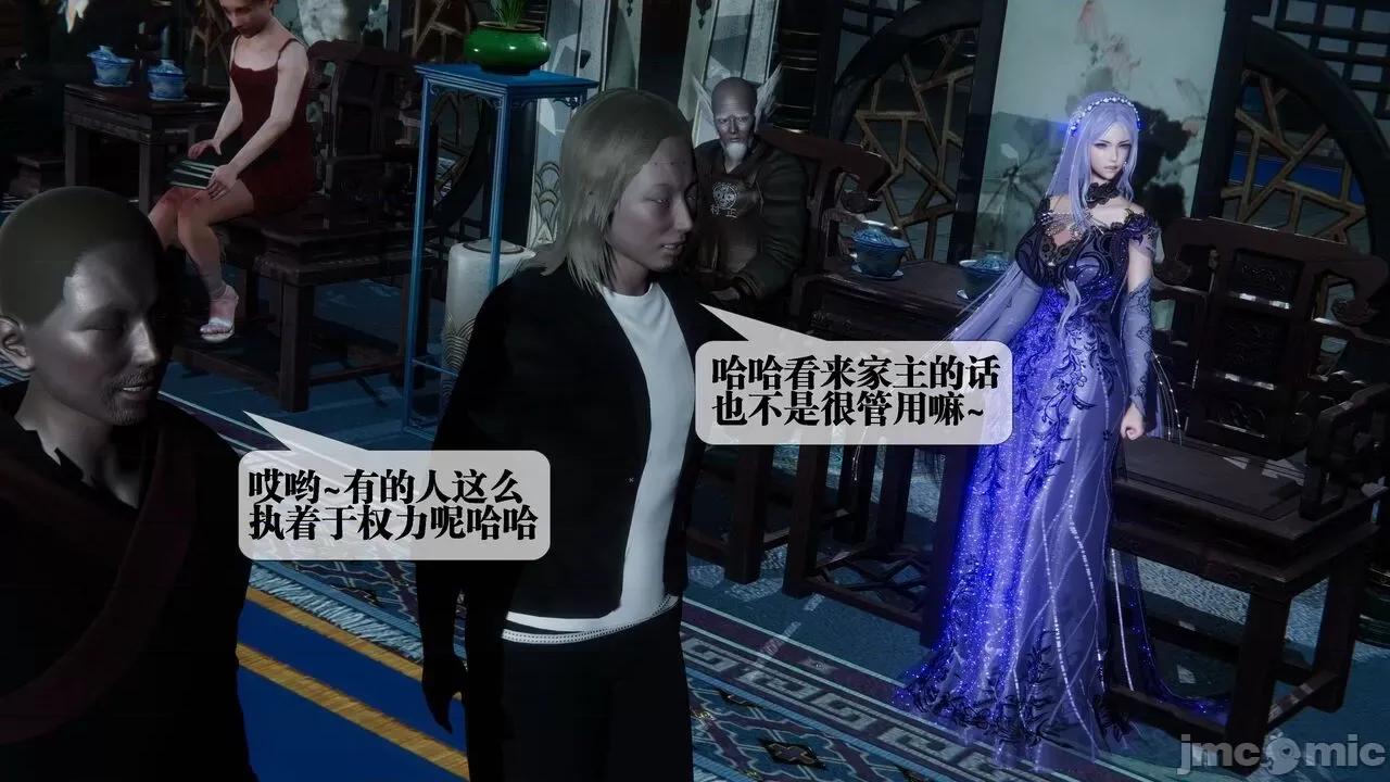 KillerT3D [KillerT] 堕落 30 第30页