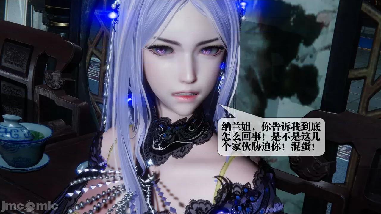 KillerT3D [KillerT] 堕落 30 第31页