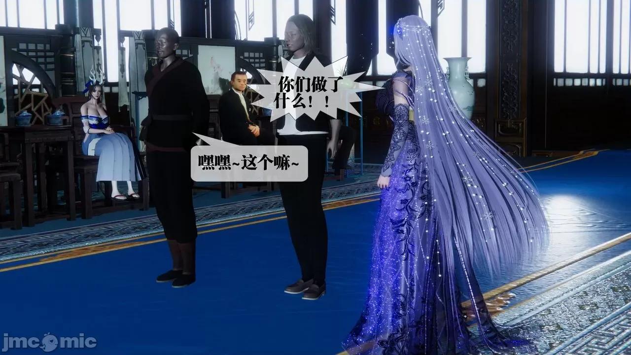 KillerT3D [KillerT] 堕落 30 第32页