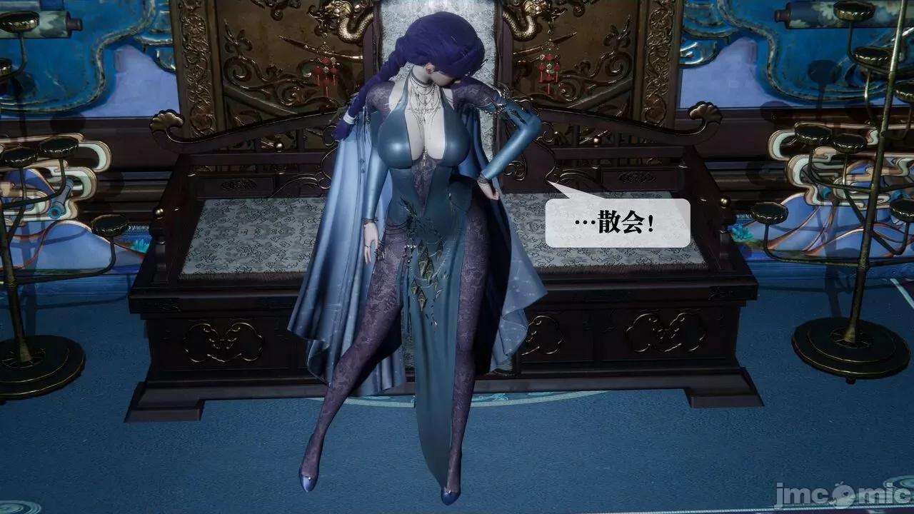 KillerT3D [KillerT] 堕落 30 第36页