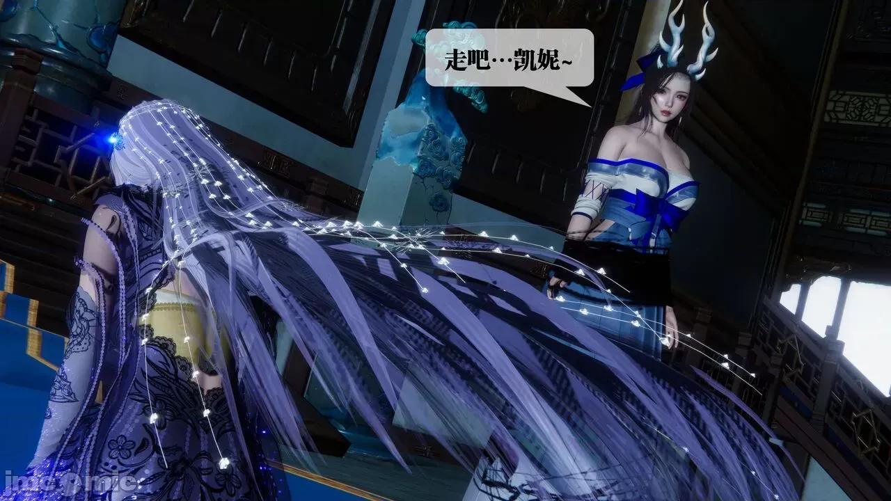 KillerT3D [KillerT] 堕落 30 第40页