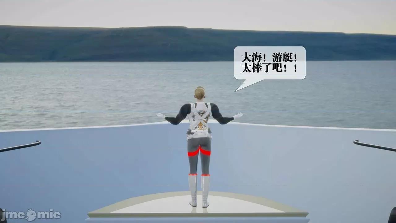 KillerT3D [KillerT] 堕落 30 第45页