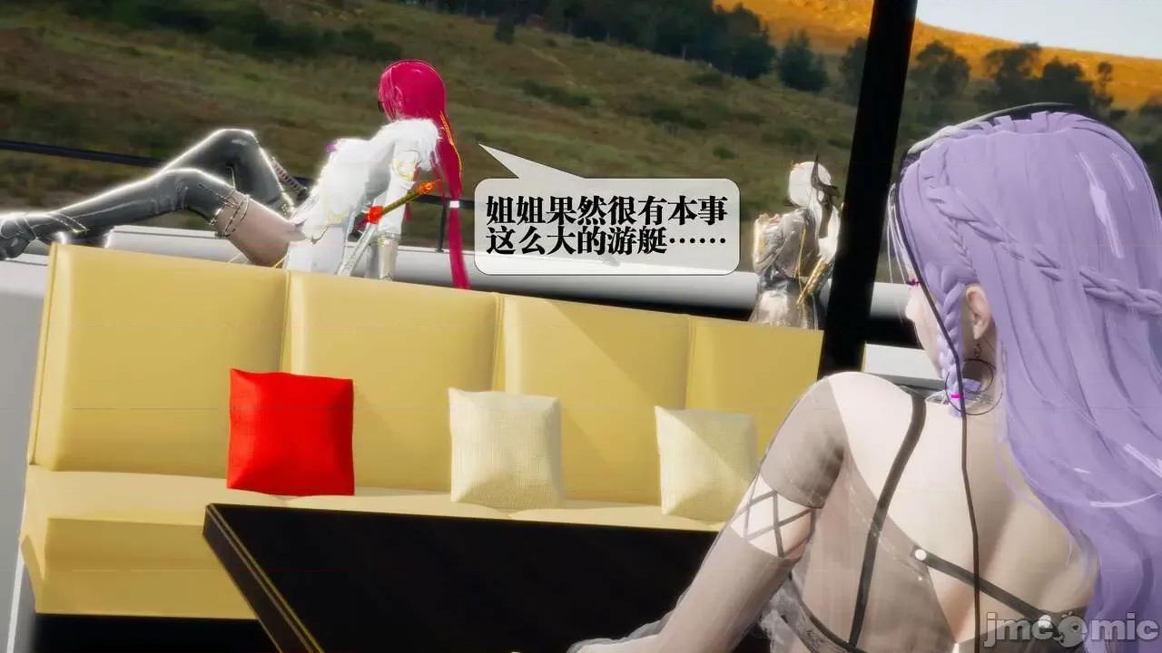 KillerT3D [KillerT] 堕落 30 第47页