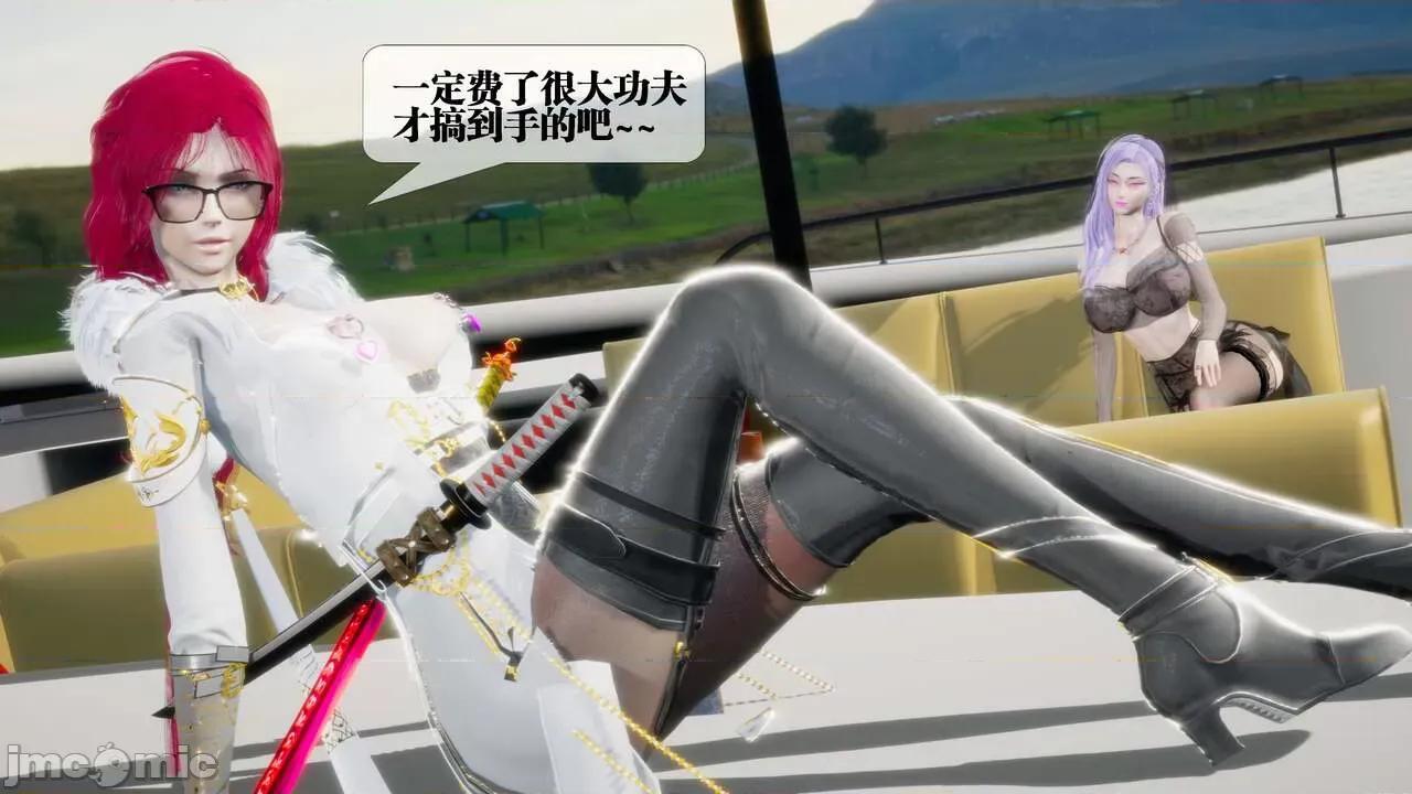 KillerT3D [KillerT] 堕落 30 第48页