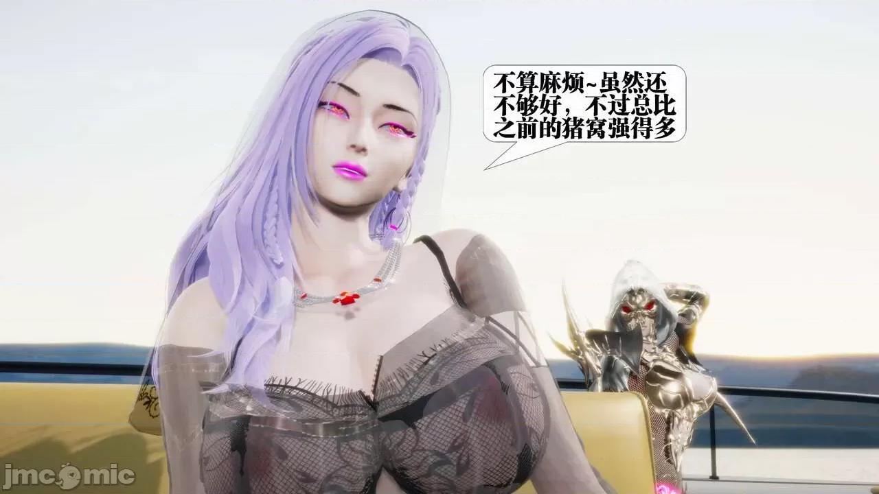 KillerT3D [KillerT] 堕落 30 第49页