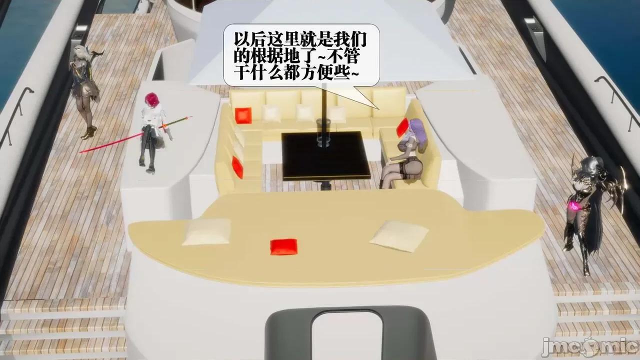 KillerT3D [KillerT] 堕落 30 第50页