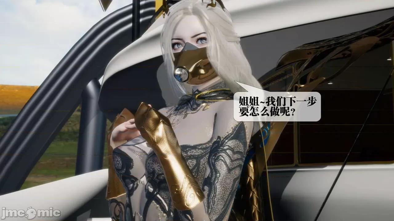 KillerT3D [KillerT] 堕落 30 第51页
