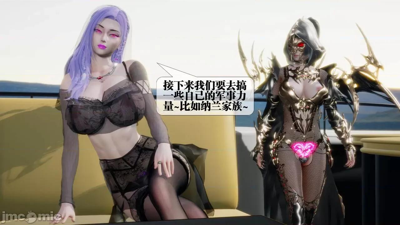 KillerT3D [KillerT] 堕落 30 第52页
