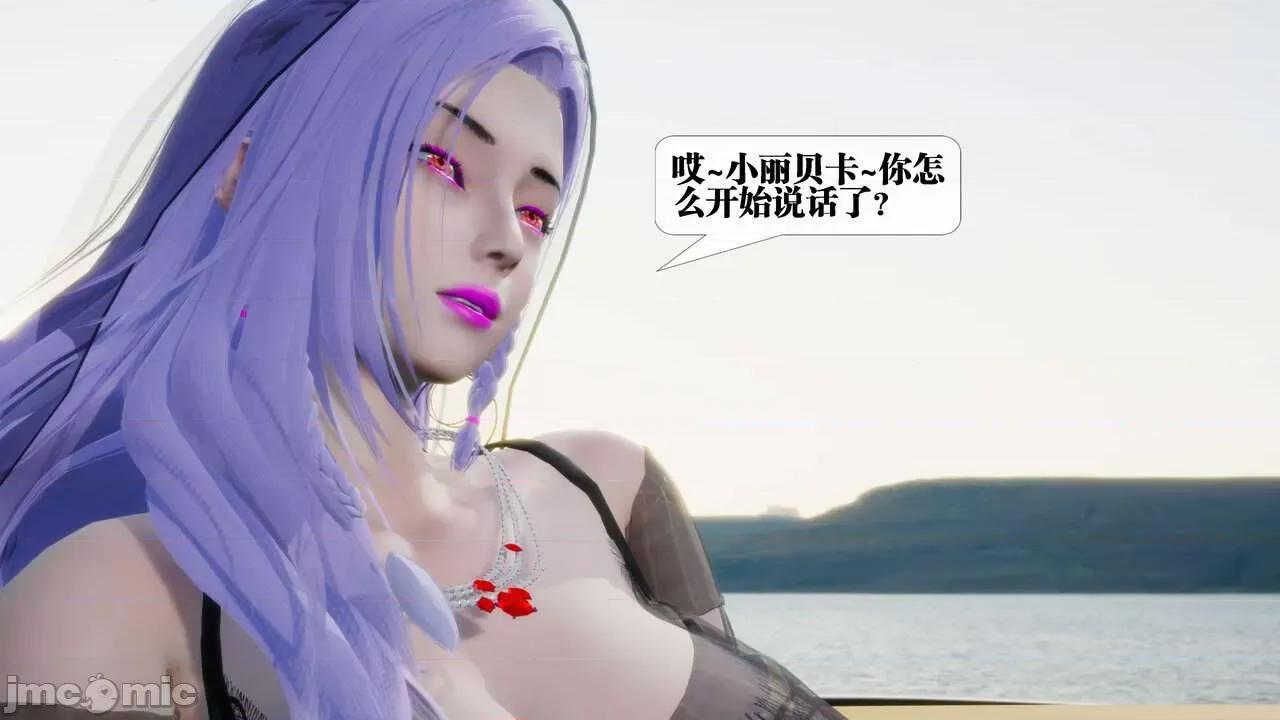 KillerT3D [KillerT] 堕落 30 第53页