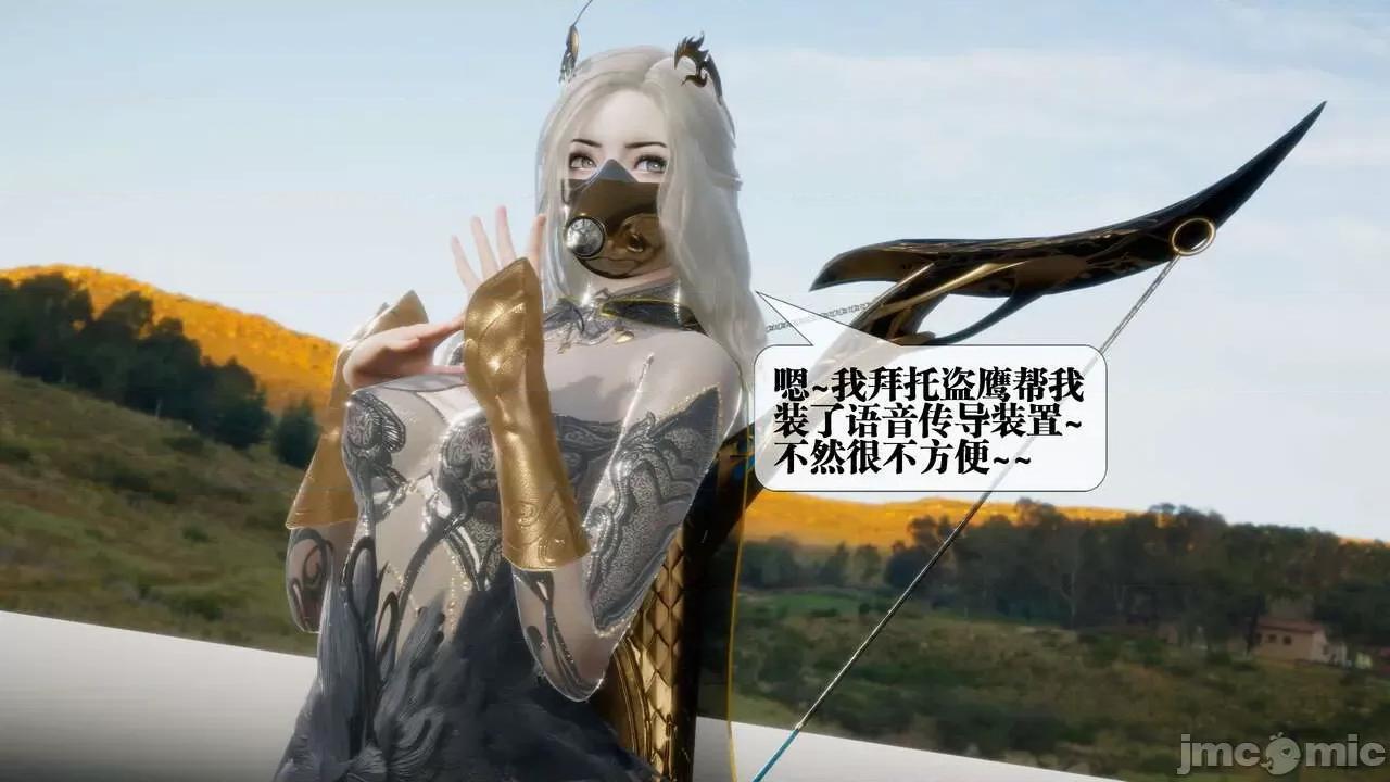 KillerT3D [KillerT] 堕落 30 第54页