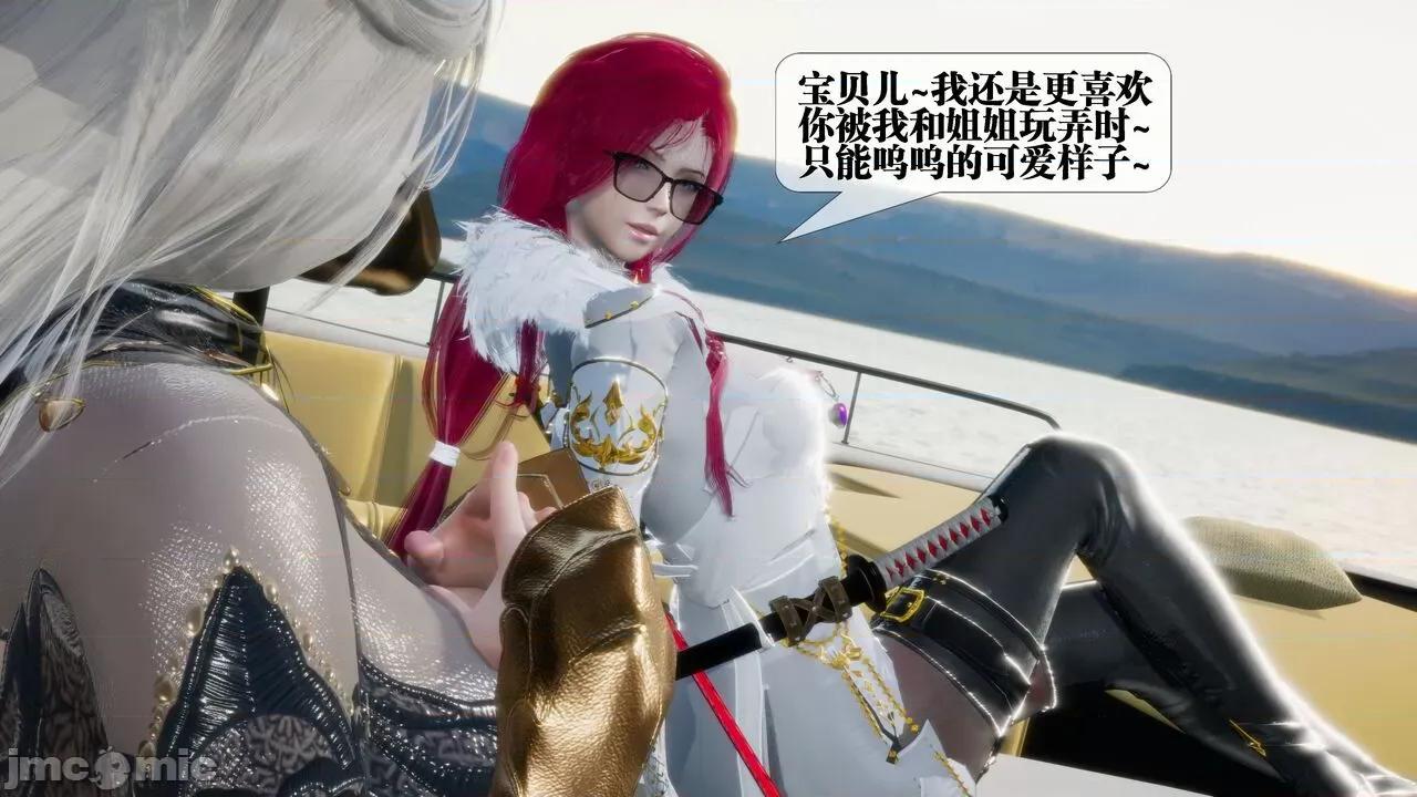 KillerT3D [KillerT] 堕落 30 第55页