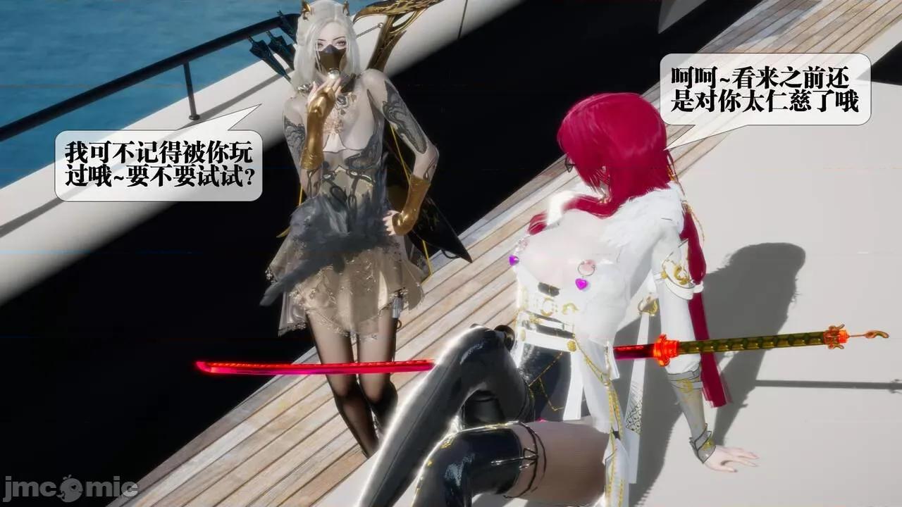 KillerT3D [KillerT] 堕落 30 第56页