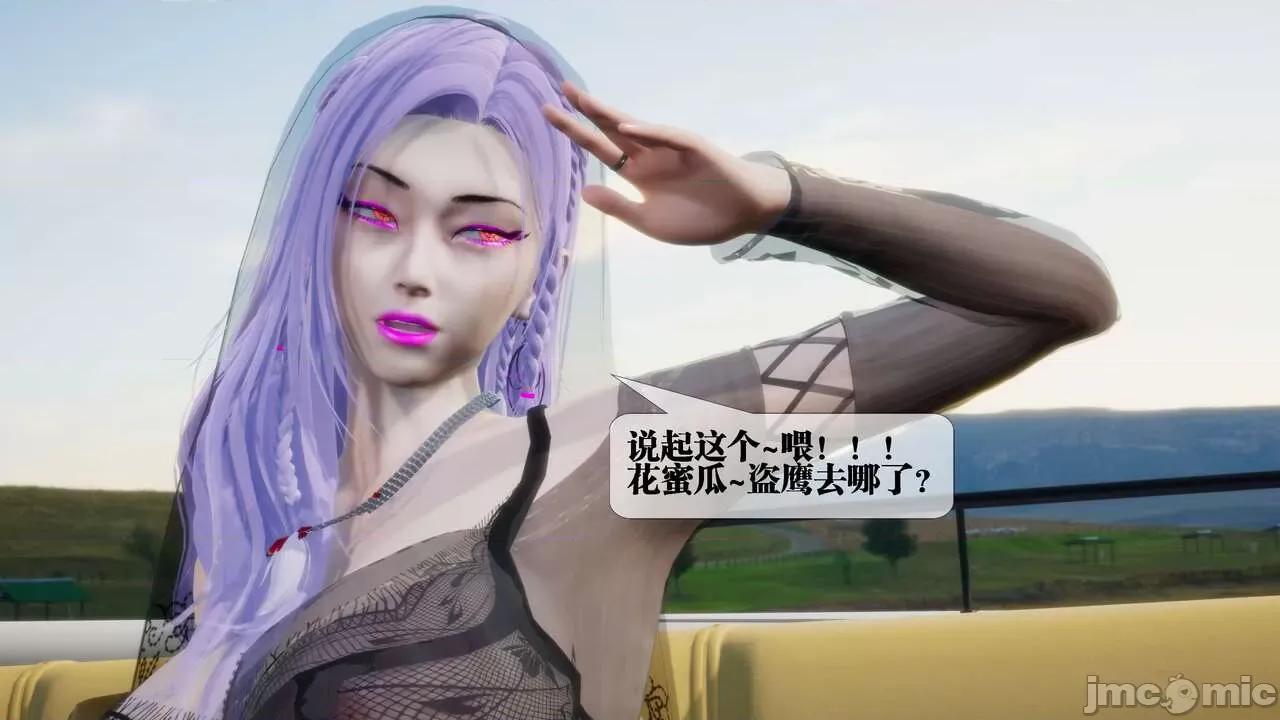 KillerT3D [KillerT] 堕落 30 第57页