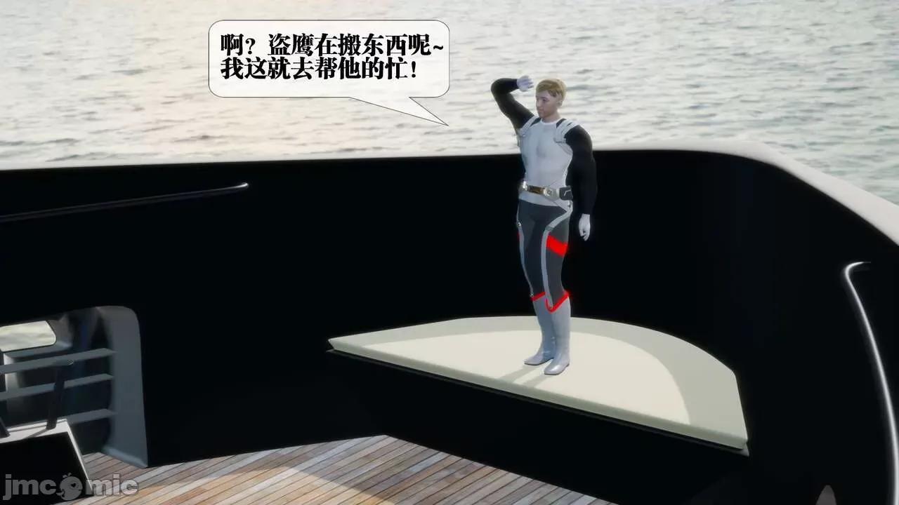 KillerT3D [KillerT] 堕落 30 第58页