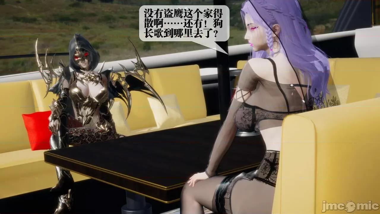 KillerT3D [KillerT] 堕落 30 第59页