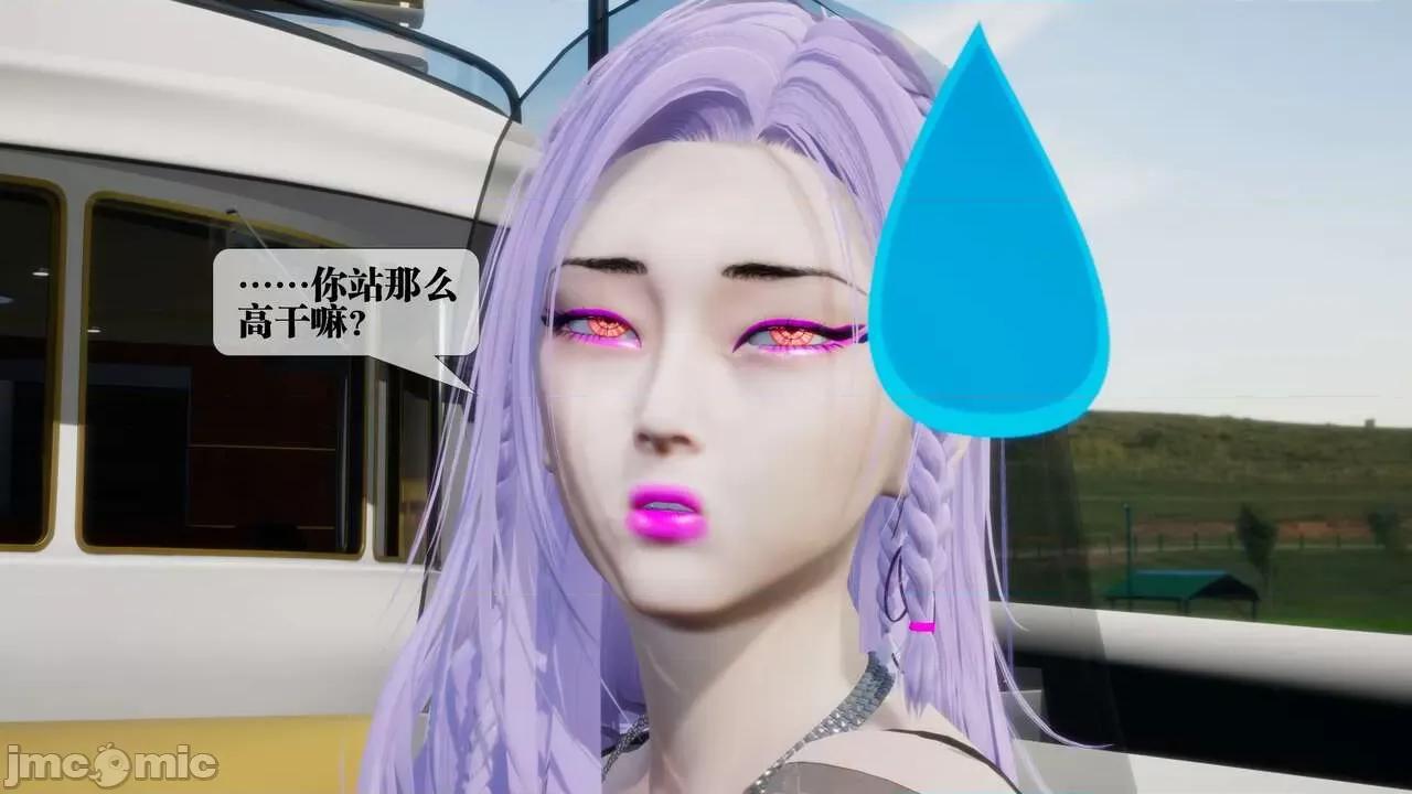 KillerT3D [KillerT] 堕落 30 第61页