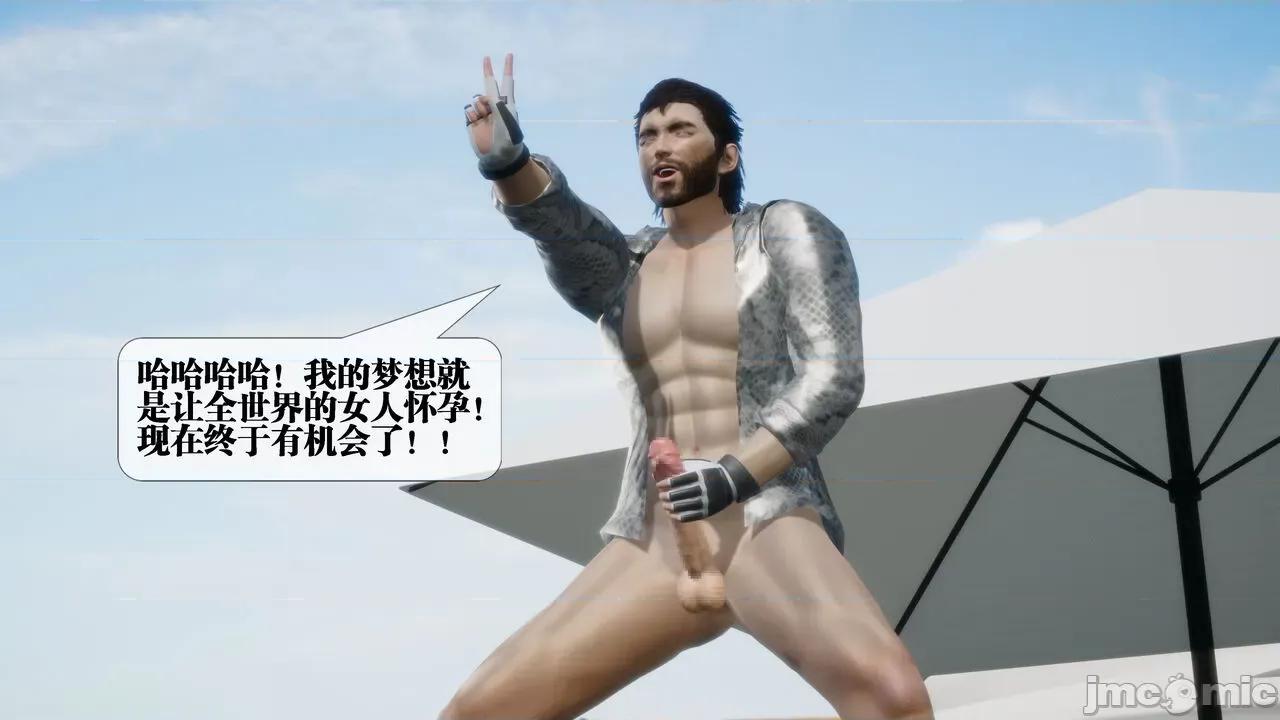 KillerT3D [KillerT] 堕落 30 第63页