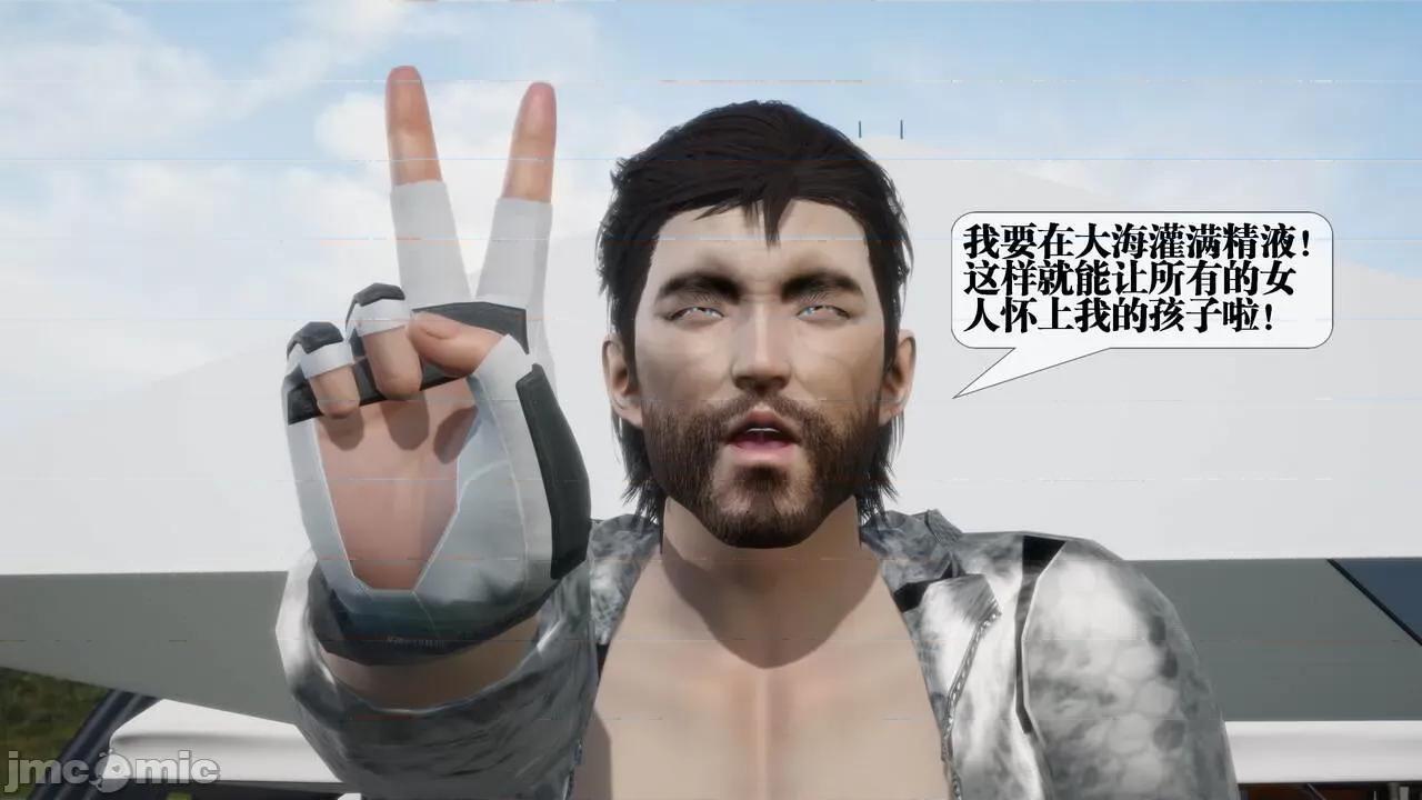 KillerT3D [KillerT] 堕落 30 第64页