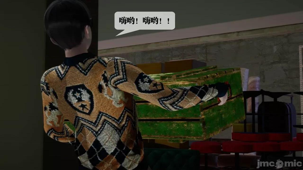 KillerT3D [KillerT] 堕落 30 第66页