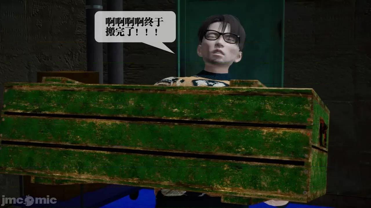 KillerT3D [KillerT] 堕落 30 第67页