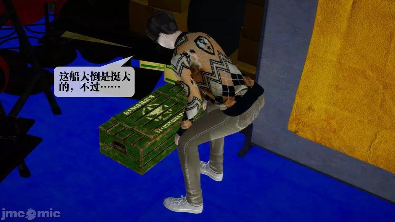 KillerT3D [KillerT] 堕落 30 第69页