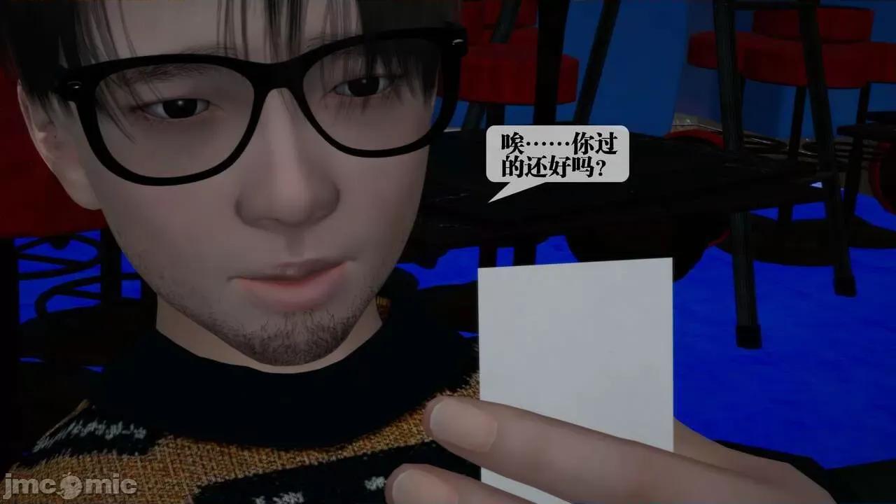 KillerT3D [KillerT] 堕落 30 第76页