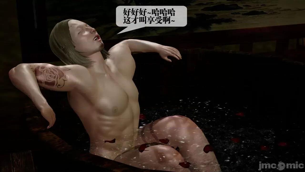 KillerT3D [KillerT] 堕落 30 第77页