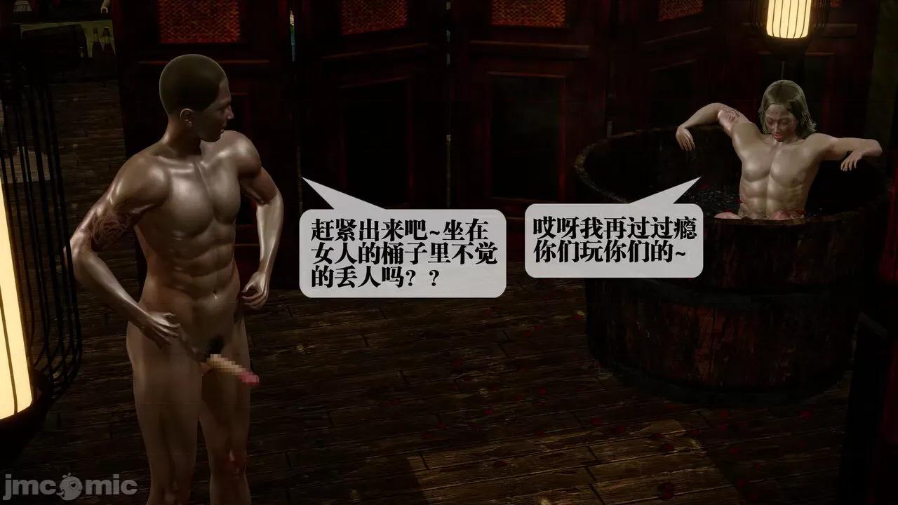 KillerT3D [KillerT] 堕落 30 第78页