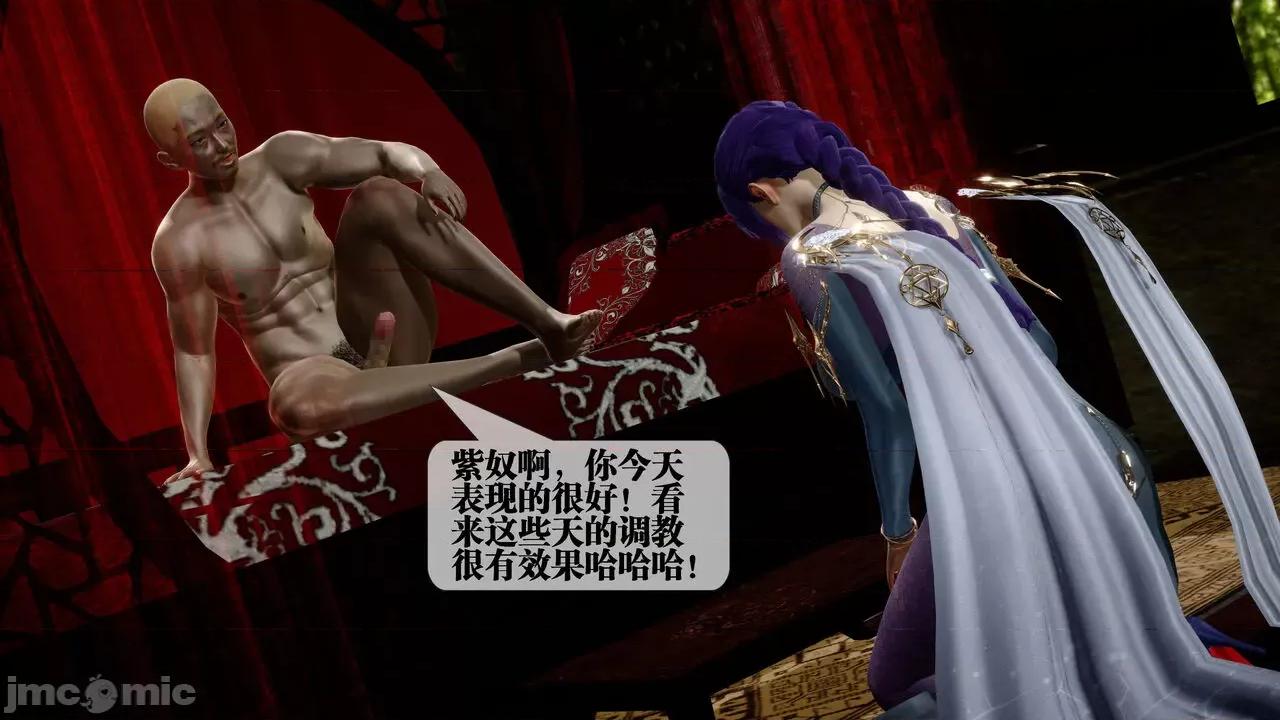 KillerT3D [KillerT] 堕落 30 第80页