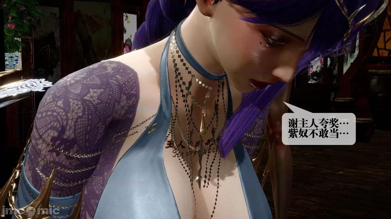 KillerT3D [KillerT] 堕落 30 第81页